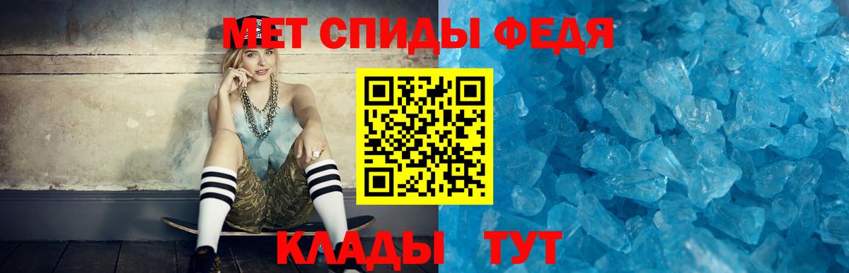 Amphetamine  Вход с VPN  Елизово  АМФ Premium 