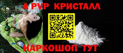 кокаин Краснознаменск