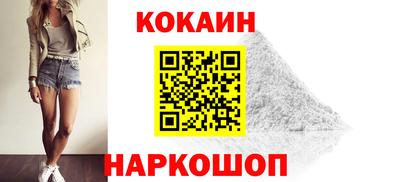 меф Краснодар