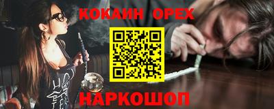 твердый Краснокаменск