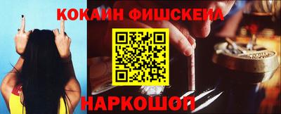 меф Краснодар