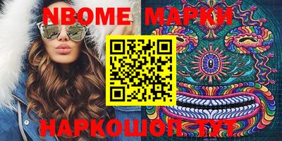меф Краснодар