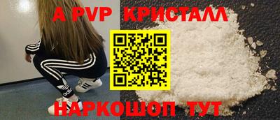 меф Краснодар