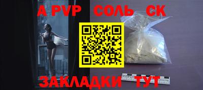 меф Краснодар