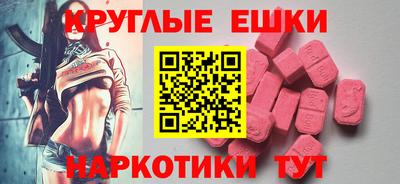 кокаин Краснознаменск