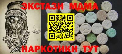 кокаин Краснознаменск