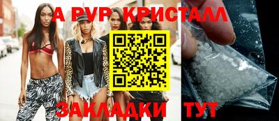 кокаин Краснознаменск