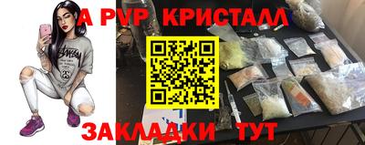 твердый Краснокаменск