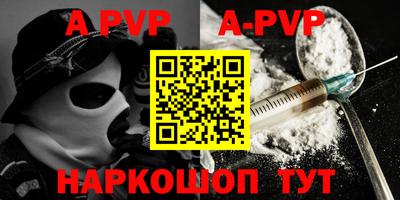 кокаин Краснознаменск