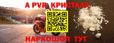 меф Краснодар