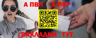 mdpv Конаково