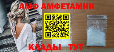 меф Краснодар
