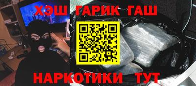 меф Краснодар