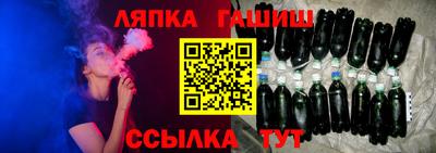 меф Краснодар