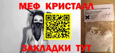 твердый Краснокаменск