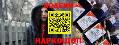 кокаин Краснознаменск
