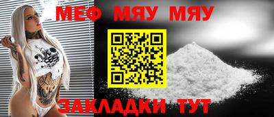 кокаин Краснознаменск