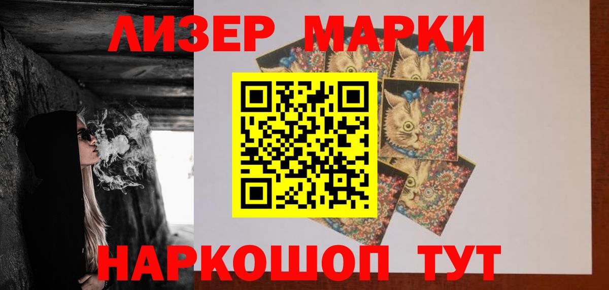 Елизово  ЛСД экстази кислота  ЛСД экстази ecstasy  blacksprut как зайти  Вход с VPN 