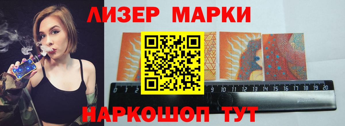 Мефедрон кристаллы  ГАШИШ  Елизово  Конопля  NBOMe  Вход с VPN  Гашиш 