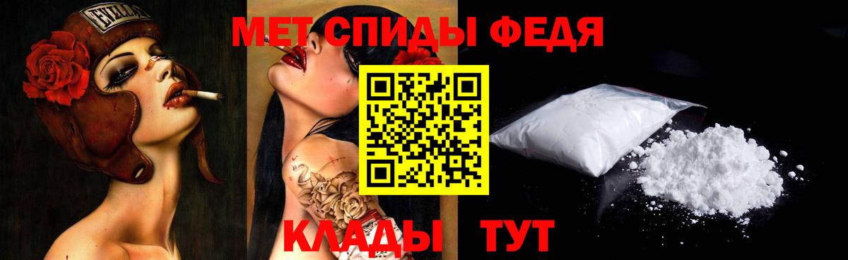 Елизово  МЕТАМФЕТАМИН кристалл  Вход с VPN  МЕТАМФЕТАМИН кристалл 