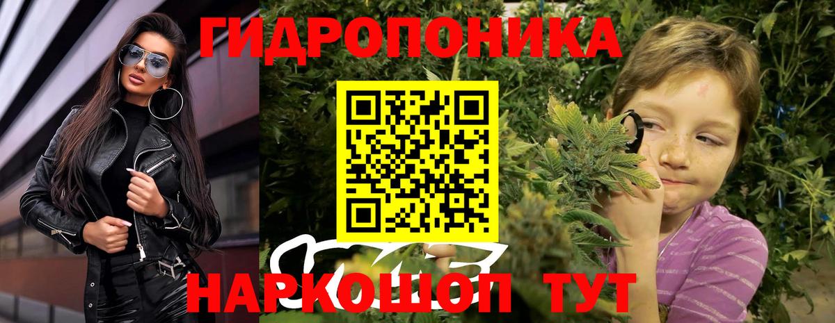 МАРИХУАНА индика Елизово