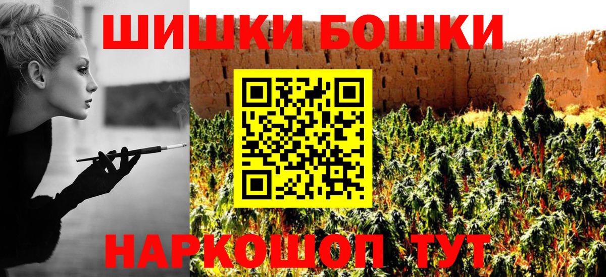 МАРИХУАНА тримм  Бошки Шишки OG Kush  Вход с VPN  Елизово  Канабис конопля 